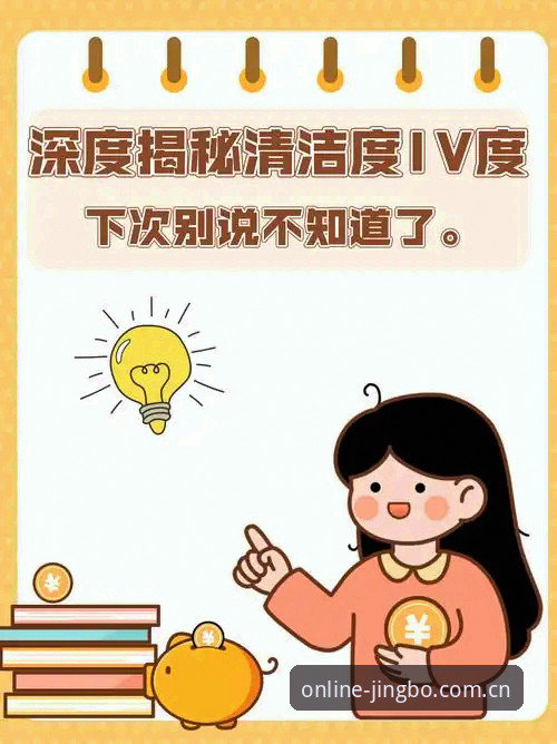 竞博体育平台登录 深度揭秘:竞博体育平台登录背后的高效操作指南与实战经验