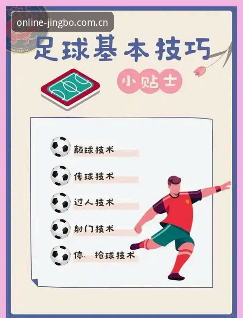 JBO注册 曼联中场补强操作教程:托纳利与埃德松转会解析